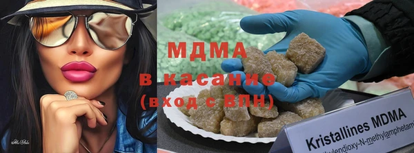 мяу мяу кристалл Вязники