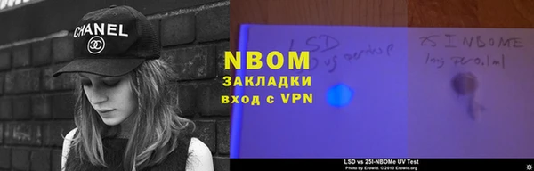 Альфа ПВП Вязьма