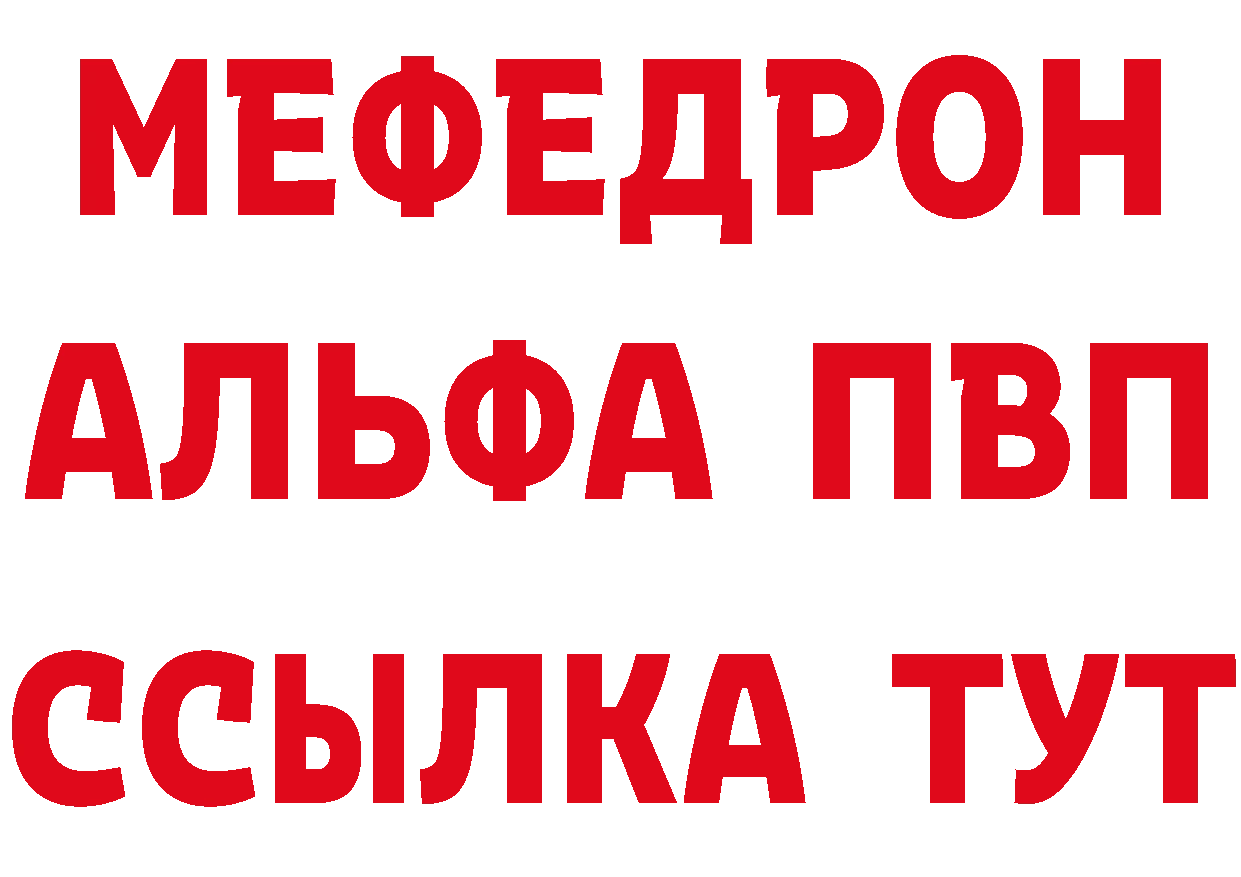 Метамфетамин Methamphetamine рабочий сайт сайты даркнета OMG Николаевск-на-Амуре